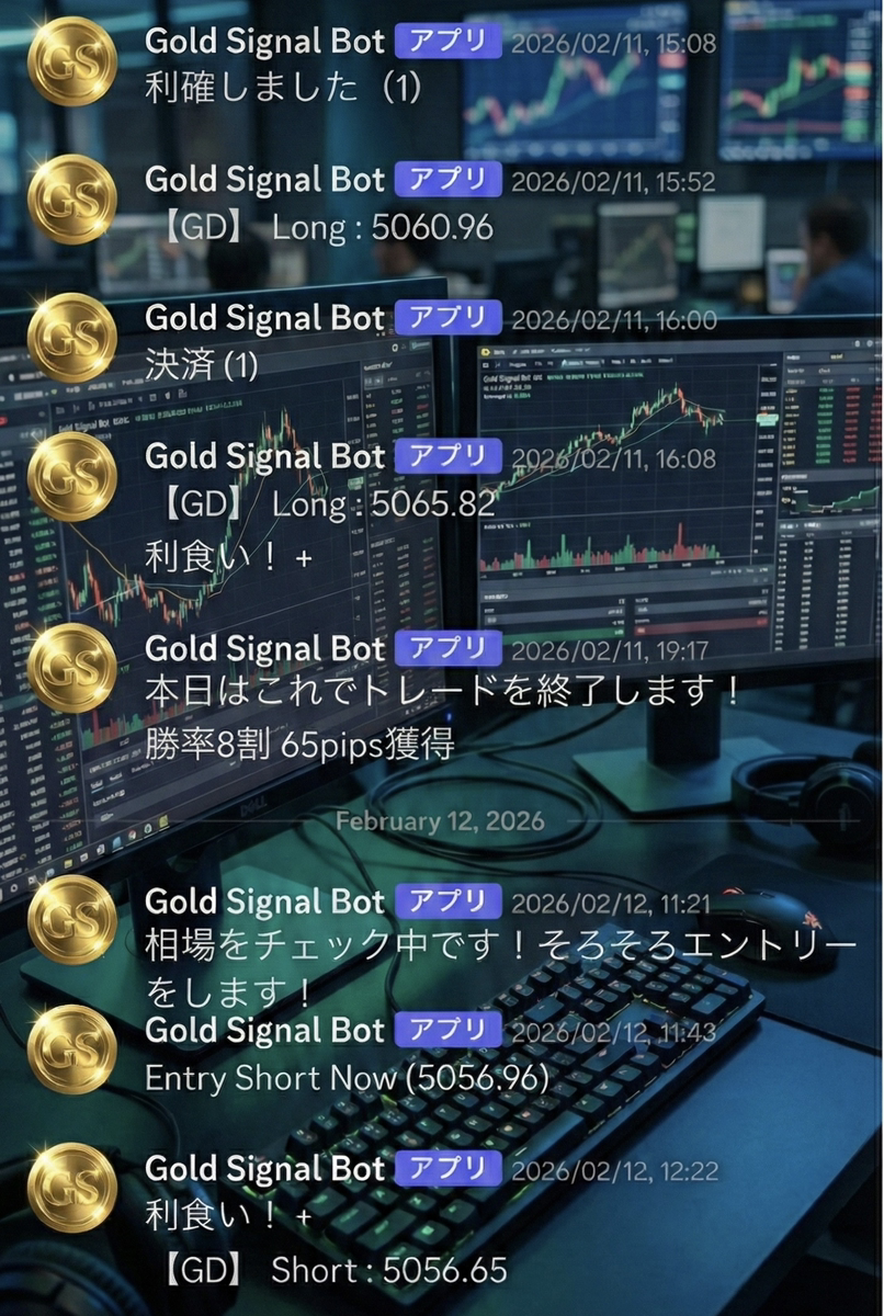 先出し配信の風景